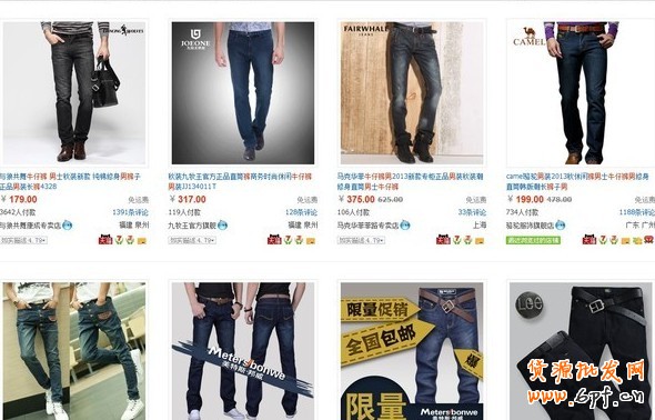 如何选择网店产品