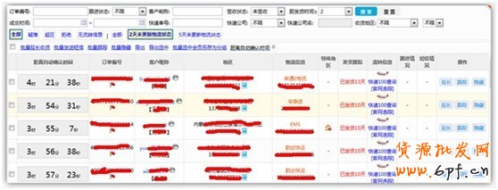 应战双十一，售中售后客服细节取胜7