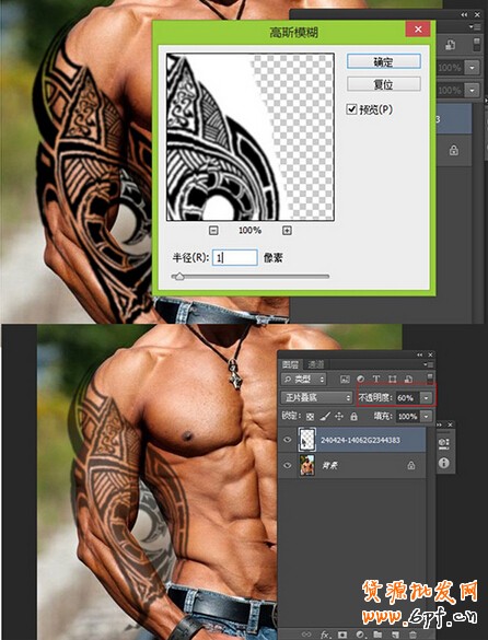 PS制作纹身效果 PS制作纹身效果
