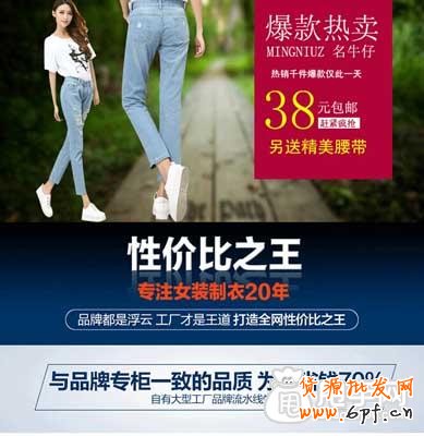 手把手教一个店主操作好直通车 2