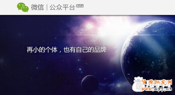 微信营销如何创造价值？打造品牌