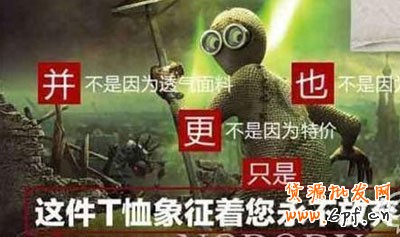 网店宝贝描述如何引起买家欲望