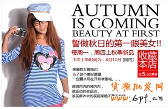 淘宝开店 多维度提升转化率8