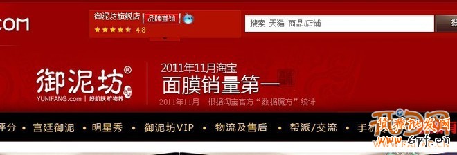 淘宝运营思路之卖家如何展现自己的实力