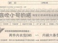 宝贝搜索框