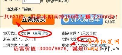 直通车关键词出价技巧