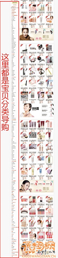 100%的访客变成交