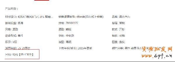 均码纠纷怎么解决