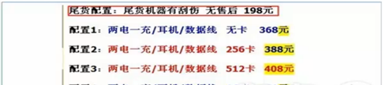 网店三大优化策略 网店三大优化策略