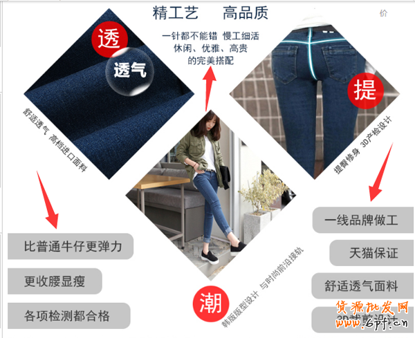 宝贝详情页
