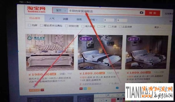 淘宝豆腐块改动后的四条应对措施