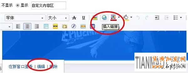只需四个步骤设计出属于自己的返回顶部图标
