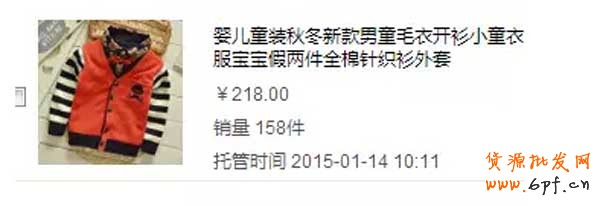 直通车测款正确选关键词