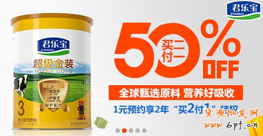 电商设计