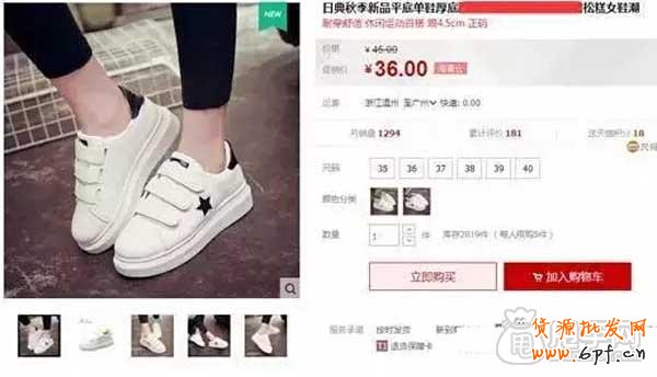 新品标签免费获取流量的操作方法 1