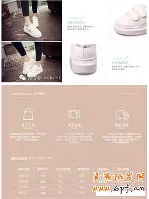 新品标签免费获取流量的操作方法 15