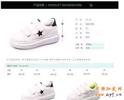 新品标签免费获取流量的操作方法 14
