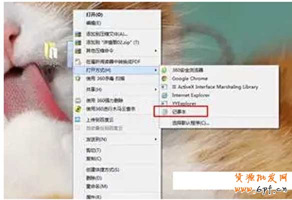 新品标签免费获取流量的操作方法 19