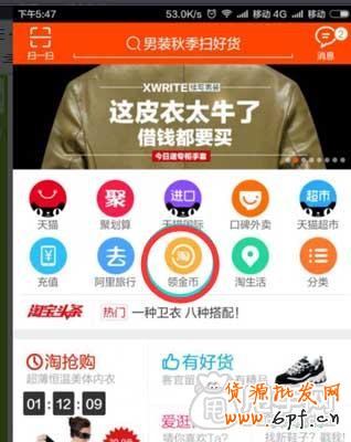 淘金币引流就是如此简单！5