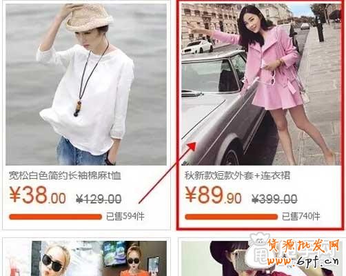 天天特价报名这样做才能通过？