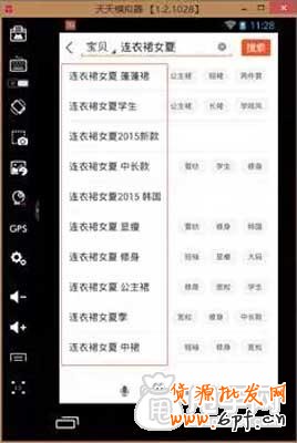 手机端怎么找关键词的四种方式 2