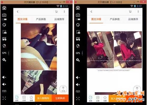 导致手机端淘宝转化差的致命误区5