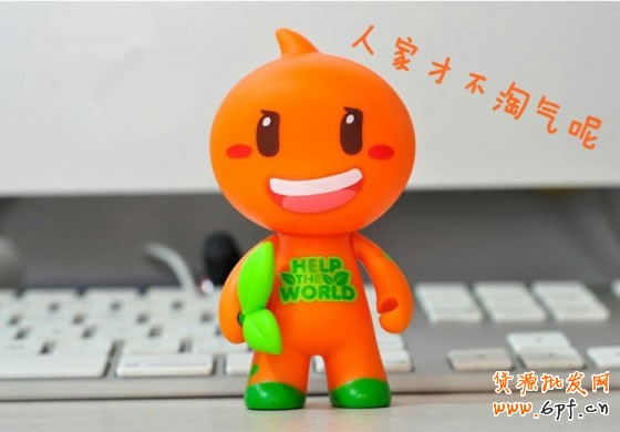 微淘