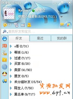 做个新品发布步骤1
