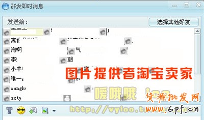 做个新品发布步骤3