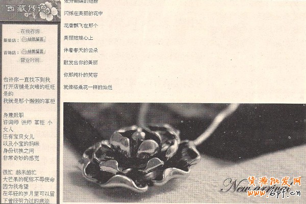 促销区版本2