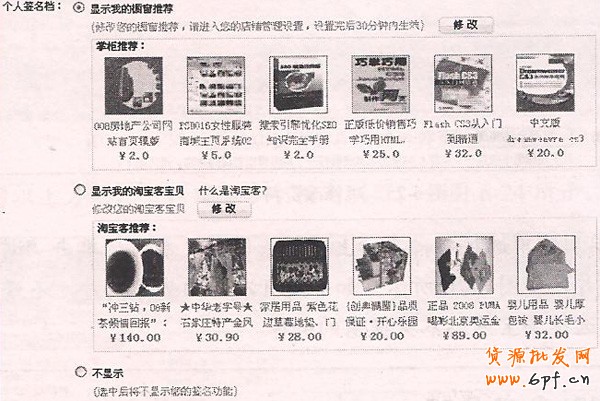 社区宣传步骤3