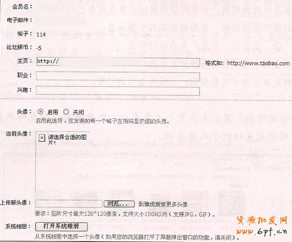 社区宣传步骤1
