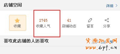 半年双皇冠 小掌柜的艰辛淘宝路10