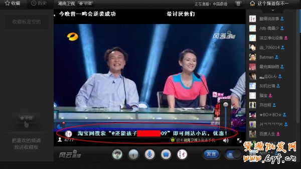网店流量暴涨数百万原因为何2