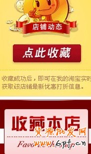 静看小钻店如何异军突起2