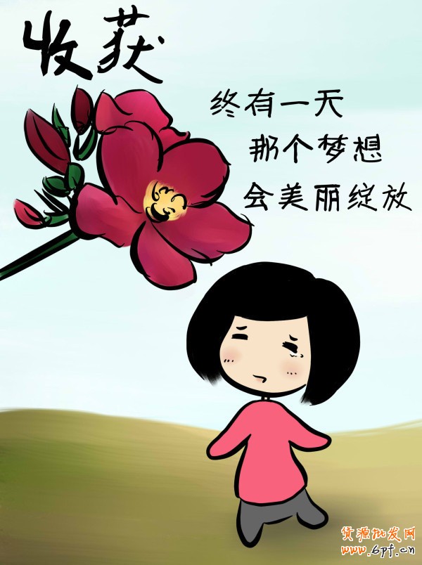 90后小萝莉 用漫画记录开店历程5