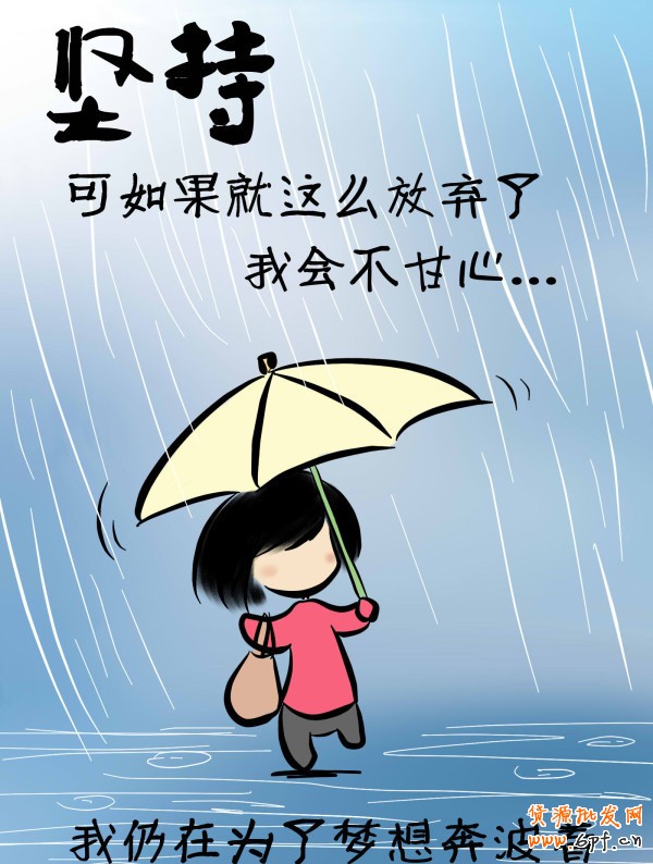 90后小萝莉 用漫画记录开店历程3