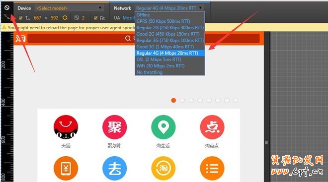 淘宝无线端排名