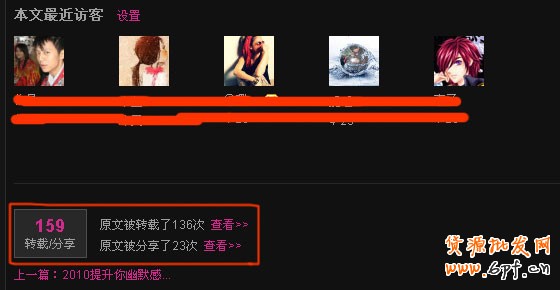 免费引爆流量 不卖商品也能赚钱