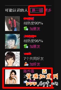 免费引爆流量 不卖商品也能赚钱