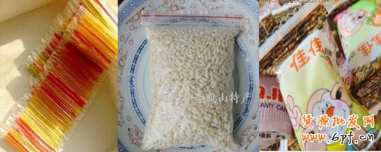 淘宝开店教程之六一店家回忆零食3