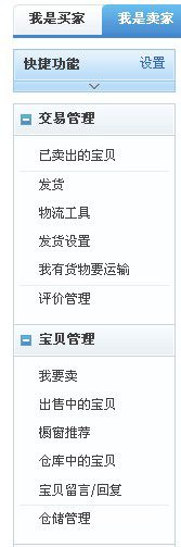免费网店推广1