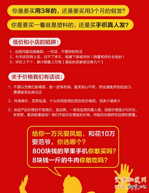 宝贝详情页
