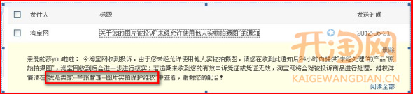 女装实拍保护