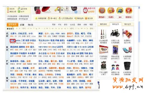 淘宝卖家成功的10个关键点
