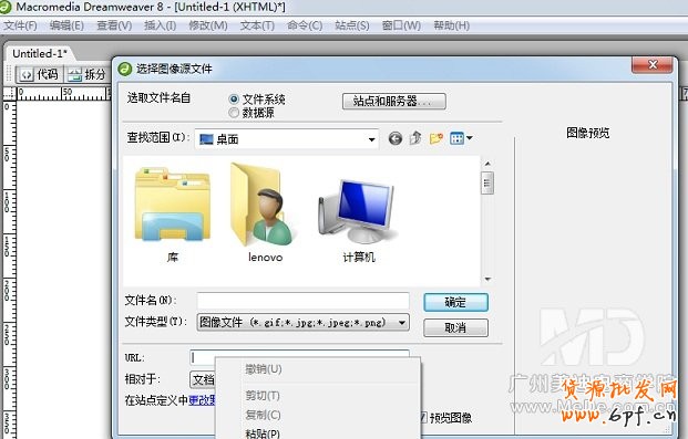 如何在一个图片上添加多个链接