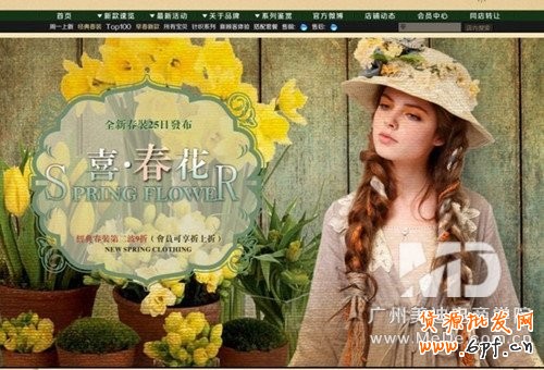 怎样打造爆款宝贝的图片?