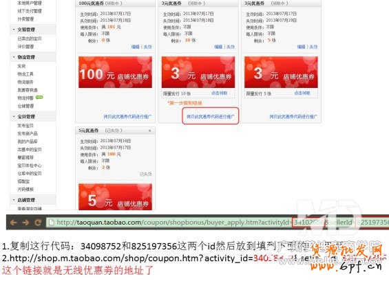 一阳指装修教程