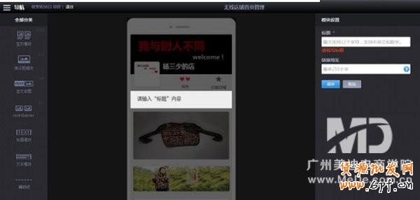一阳指装修教程