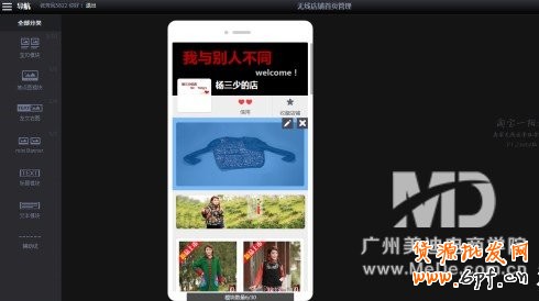 一阳指装修教程